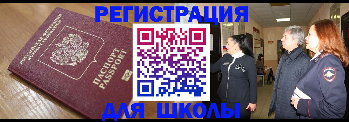 найти адрес прописки в Сердобске